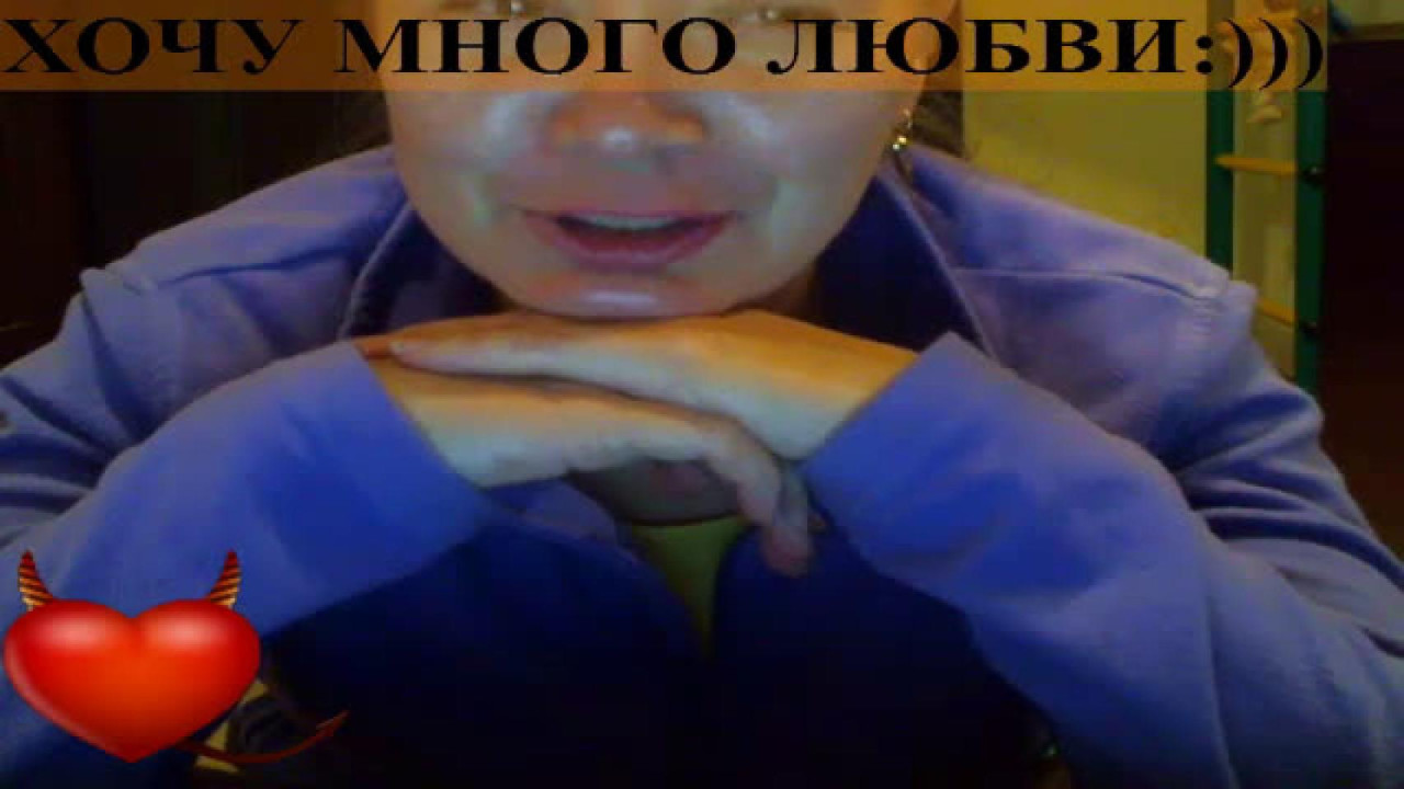 horosho